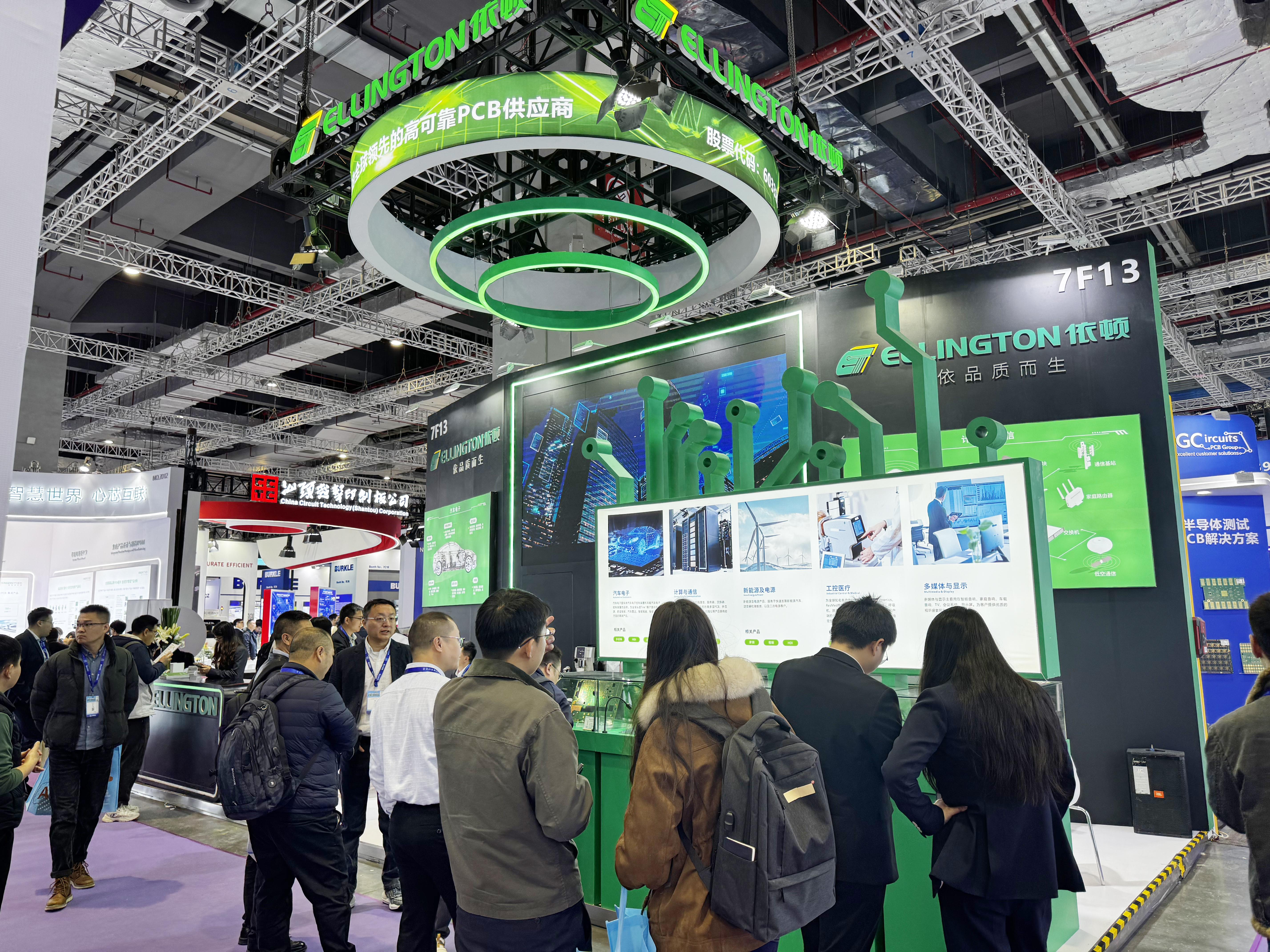 智启新程，共筑未来 | 依顿电子携高端PCB解决方案亮相CPCA SHOW 2026